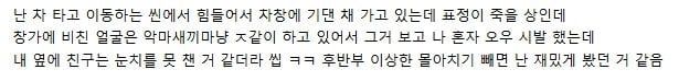 공포영화 랑종 대부분 사람들이 놓친 무서운 장면