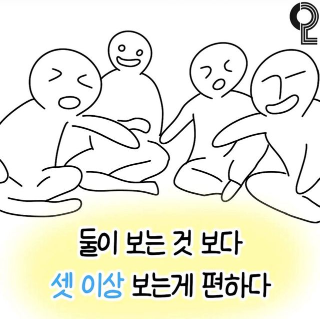 애매하게 낯가리는 사람 특징.jpg