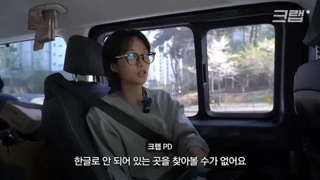 우리말로만 아파트 이름 표기하도록 강제했다는 세종시