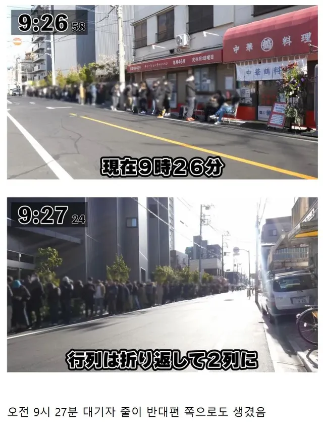 일본 볶음밥 랭킹 1위 라멘집의 마지막 날