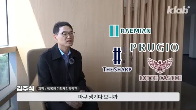 우리말로만 아파트 이름 표기하도록 강제했다는 세종시