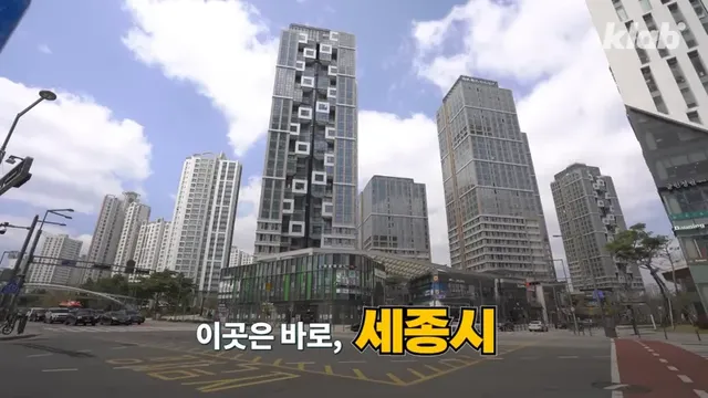 우리말로만 아파트 이름 표기하도록 강제했다는 세종시