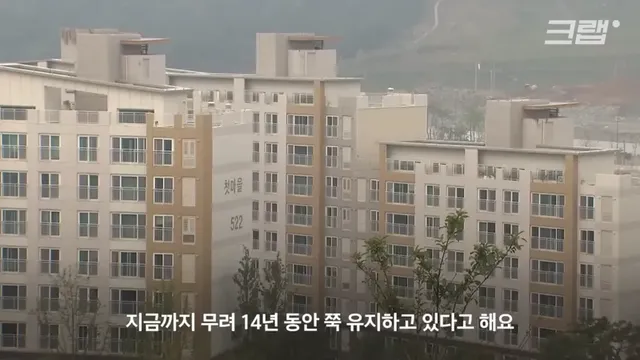 우리말로만 아파트 이름 표기하도록 강제했다는 세종시