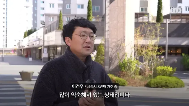 우리말로만 아파트 이름 표기하도록 강제했다는 세종시