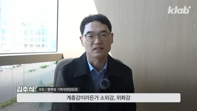 우리말로만 아파트 이름 표기하도록 강제했다는 세종시
