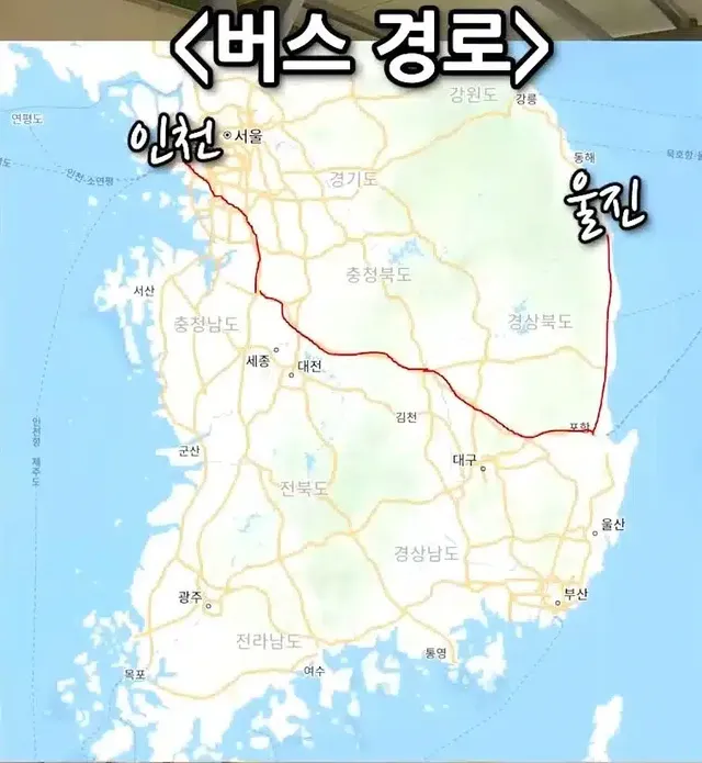 현존하는 대한민국 최장시간 버스 노선