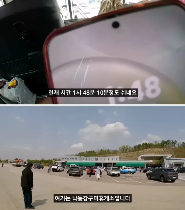 현존하는 대한민국 최장시간 버스 노선