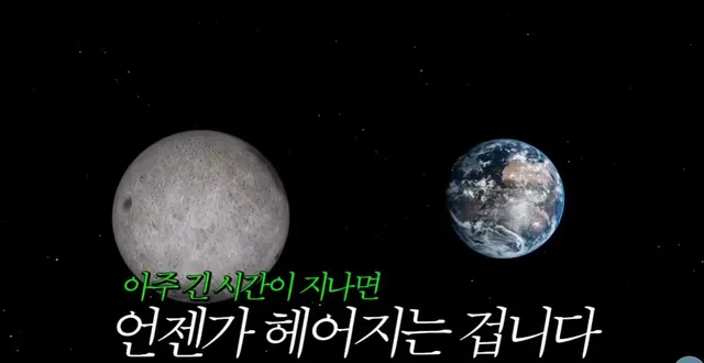 지구는 더 이상 행성이 아니다