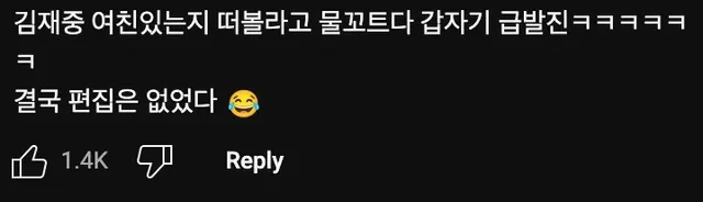 추성훈 나락📉 가기 전 구해주는📈 김재중