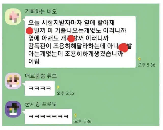 전기기사 시험 요약...jpg