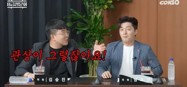 피지컬100에 나온 출연자가 중고차 딜러를 한다해서 궁금한거 물어본 ...