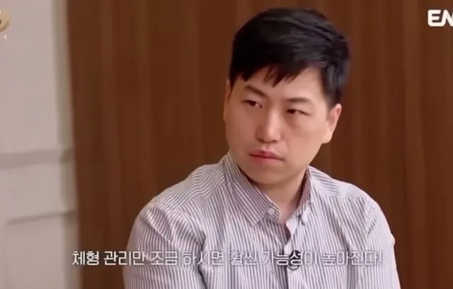 키작은 전문직 남성에게 조언하는 결혼 강사.jpg