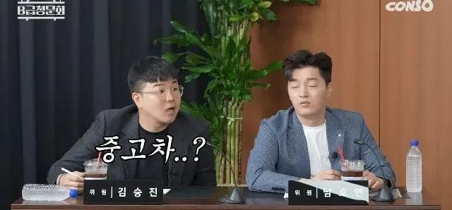 피지컬100에 나온 출연자가 중고차 딜러를 한다해서 궁금한거 물어본 ...