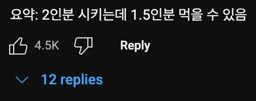 침착맨🧔‍♂: 결혼하면 좋은 점 없어요?