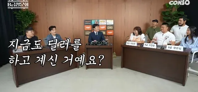 피지컬100에 나온 출연자가 중고차 딜러를 한다해서 궁금한거 물어본 ...