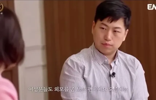 키작은 전문직 남성에게 조언하는 결혼 강사.jpg