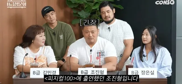 피지컬100에 나온 출연자가 중고차 딜러를 한다해서 궁금한거 물어본 ...
