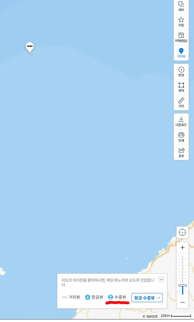 네이버지도의 몰랐던 기능.jpg