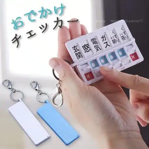 치매기가 있는 노년층을 위한 일본의 열쇠고리.jpg