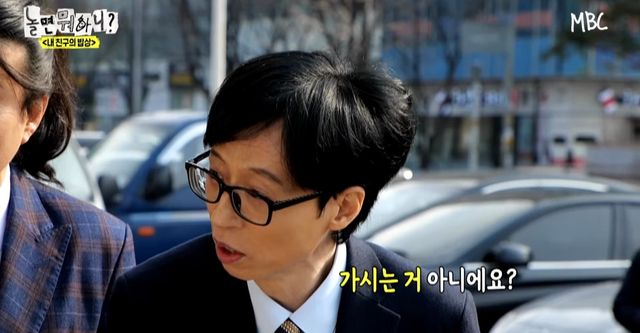  옆 테이블 손님에게 실수를 너무 많이 해서ㅋㅋ 떡볶이 값을 내준 유재석ㅋㅋ
