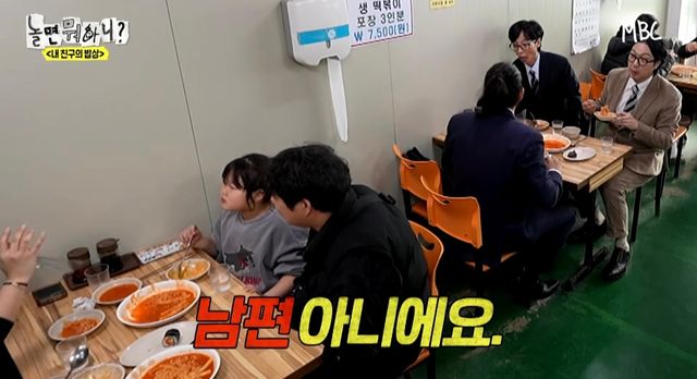  옆 테이블 손님에게 실수를 너무 많이 해서ㅋㅋ 떡볶이 값을 내준 유재석ㅋㅋ