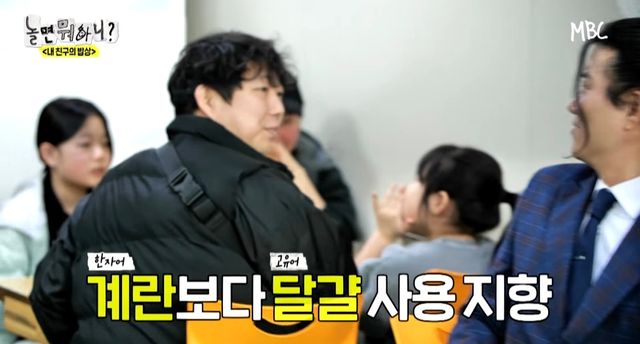  옆 테이블 손님에게 실수를 너무 많이 해서ㅋㅋ 떡볶이 값을 내준 유재석ㅋㅋ