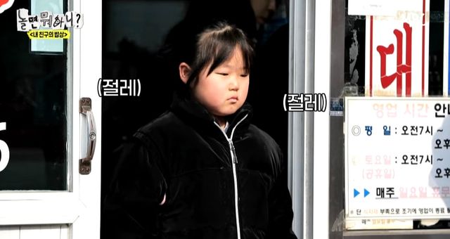  옆 테이블 손님에게 실수를 너무 많이 해서ㅋㅋ 떡볶이 값을 내준 유재석ㅋㅋ