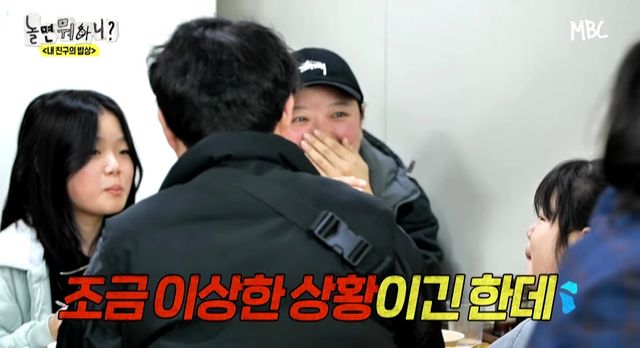  옆 테이블 손님에게 실수를 너무 많이 해서ㅋㅋ 떡볶이 값을 내준 유재석ㅋㅋ