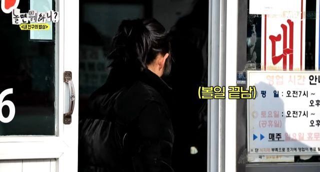  옆 테이블 손님에게 실수를 너무 많이 해서ㅋㅋ 떡볶이 값을 내준 유재석ㅋㅋ