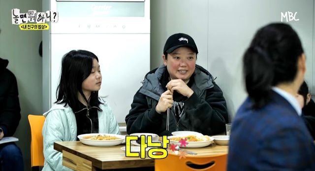  옆 테이블 손님에게 실수를 너무 많이 해서ㅋㅋ 떡볶이 값을 내준 유재석ㅋㅋ