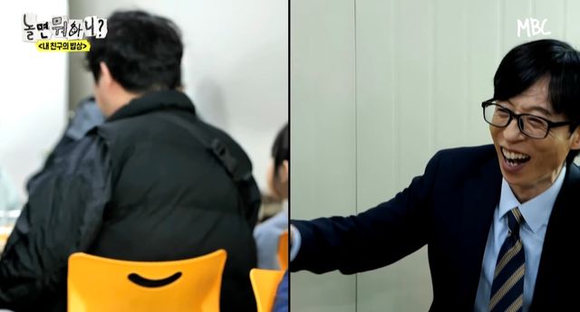  옆 테이블 손님에게 실수를 너무 많이 해서ㅋㅋ 떡볶이 값을 내준 유재석ㅋㅋ