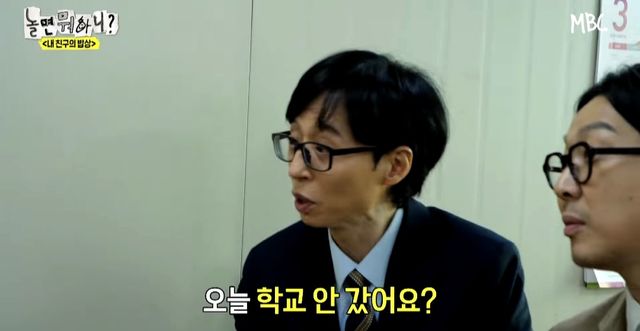  옆 테이블 손님에게 실수를 너무 많이 해서ㅋㅋ 떡볶이 값을 내준 유재석ㅋㅋ