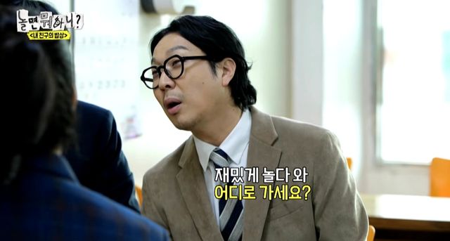  옆 테이블 손님에게 실수를 너무 많이 해서ㅋㅋ 떡볶이 값을 내준 유재석ㅋㅋ