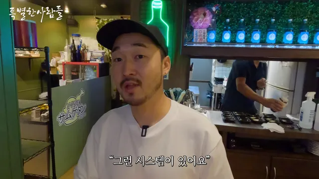 의외로 일본에 있는 문화