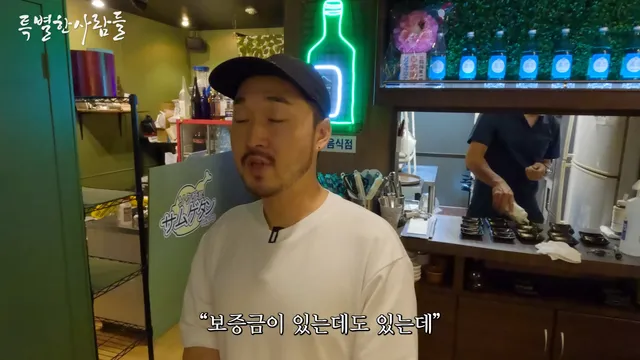 의외로 일본에 있는 문화