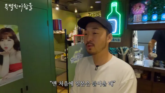 의외로 일본에 있는 문화