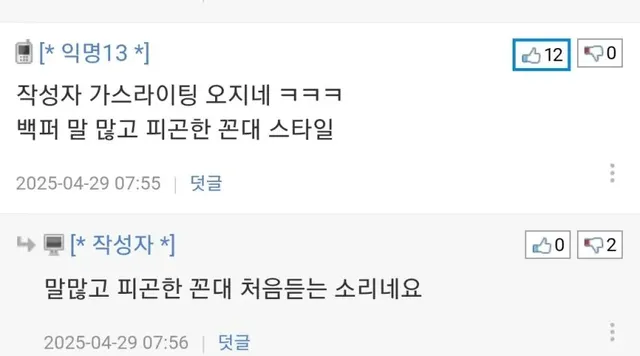 결혼식 다녀온 어느 여성의 후기