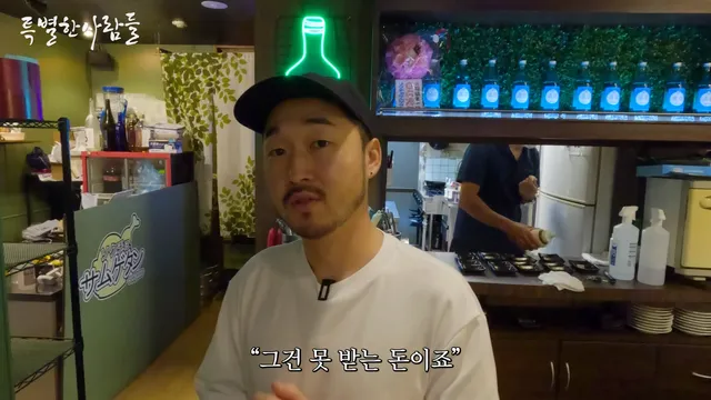 의외로 일본에 있는 문화