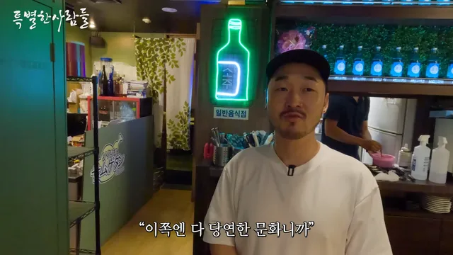 의외로 일본에 있는 문화