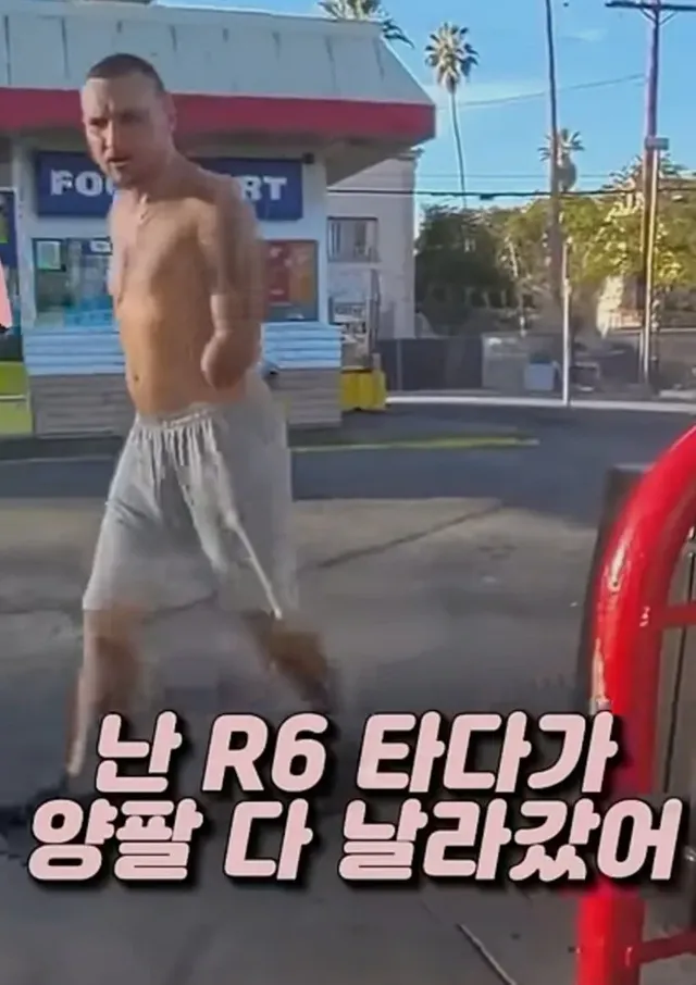 주유소에서 오토바이에 관심가지는 남자를 만남