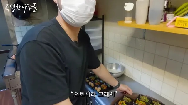 의외로 일본에 있는 문화