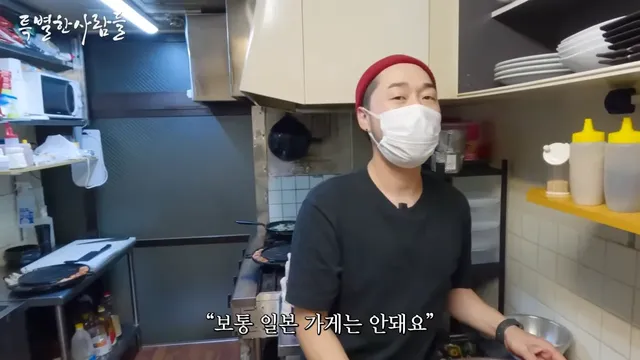 의외로 일본에 있는 문화