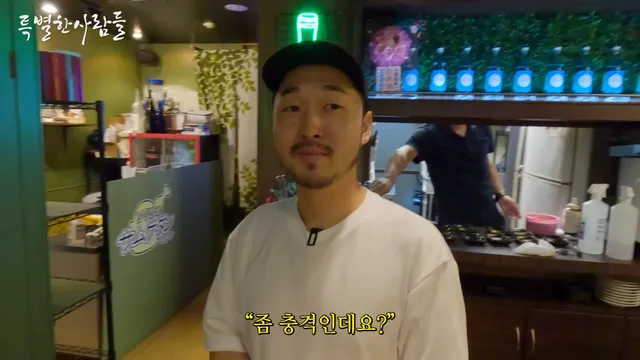 의외로 일본에 있는 문화