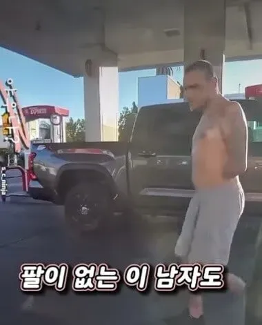 주유소에서 오토바이에 관심가지는 남자를 만남