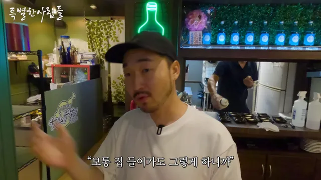 의외로 일본에 있는 문화