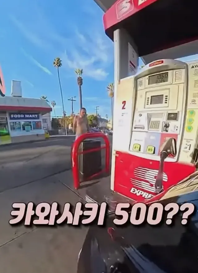 주유소에서 오토바이에 관심가지는 남자를 만남