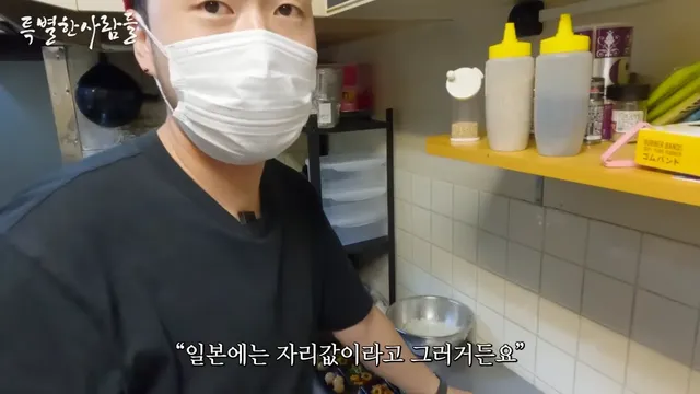 의외로 일본에 있는 문화