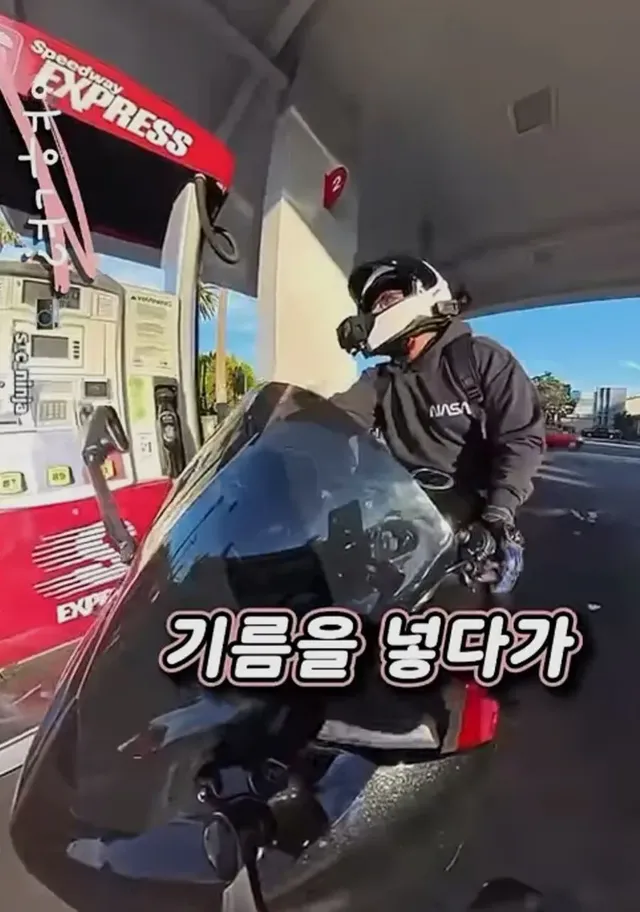 주유소에서 오토바이에 관심가지는 남자를 만남