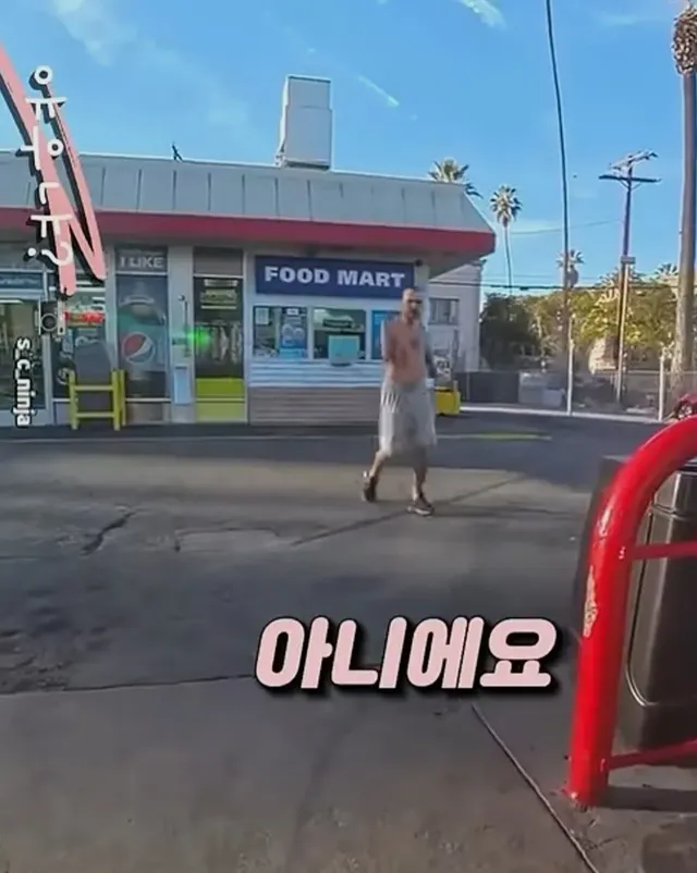 주유소에서 오토바이에 관심가지는 남자를 만남