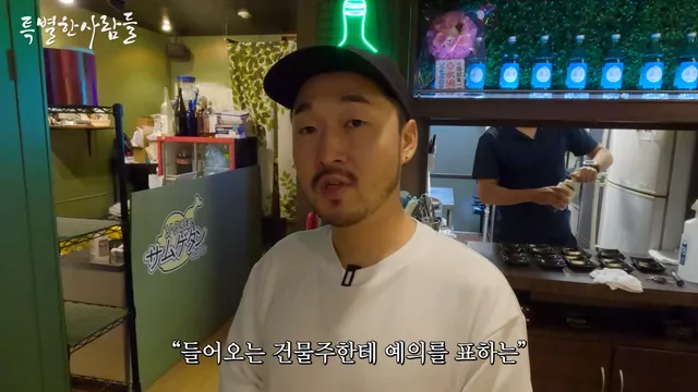 의외로 일본에 있는 문화